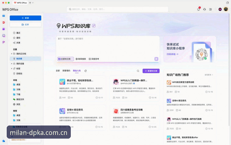 DPKA注册登录必备知识：从下载到参赛，3组数据帮你避开90%的操作坑
