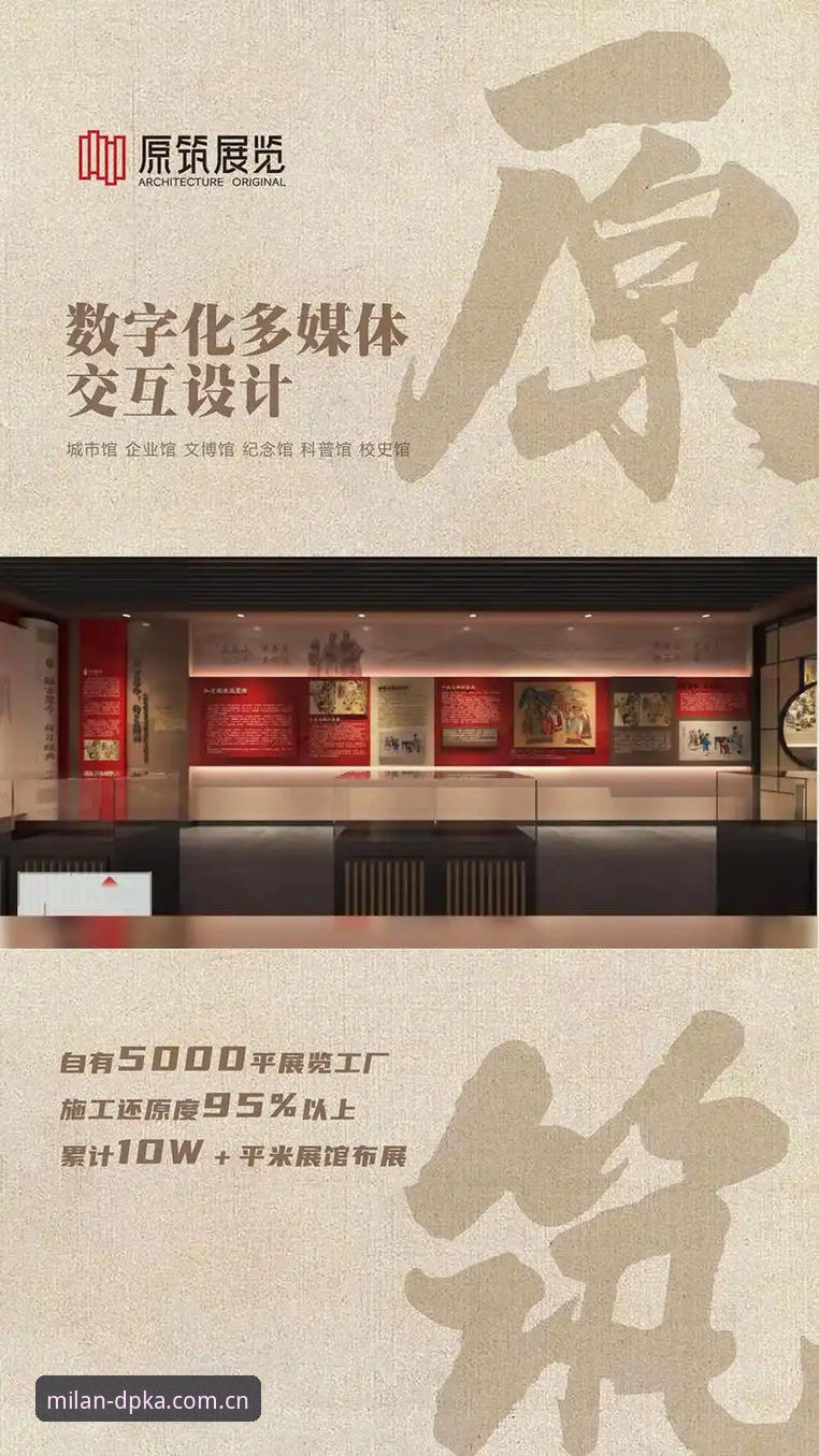 “你上一次被一个设计展说服是什么时候？”——DPKA中国展官网全面解析