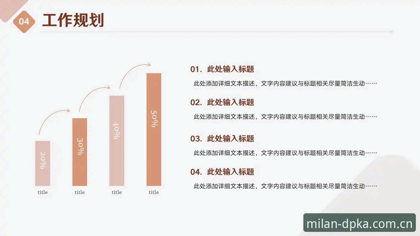 DPKA设计论坛安装失败 DPKA设计论坛安装失败vs赛事日程入手:哪位用户更该先解决问题的优先级?