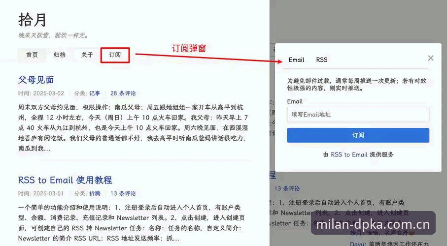 DPKA下载链接iOS版安装教程：从设计刻度到赛事入口的操作指南